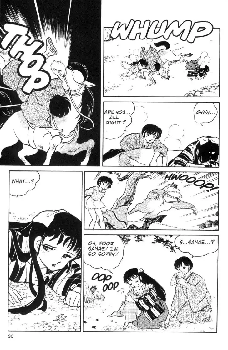 Ranma 1/2 Chapter 58 14